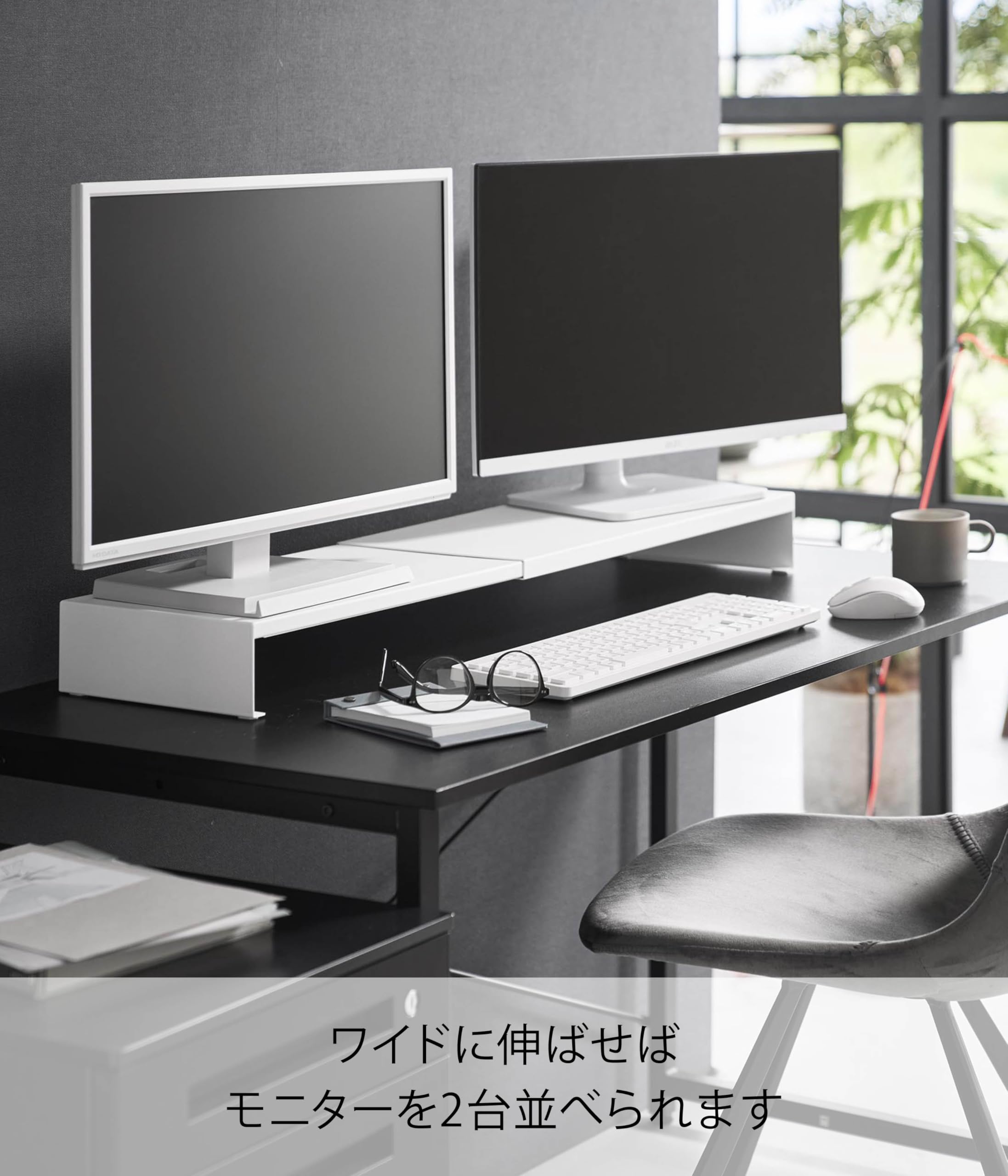 Amazon.co.jp: 山崎実業(Yamazaki) 伸縮 ゲーミングモニター ラック